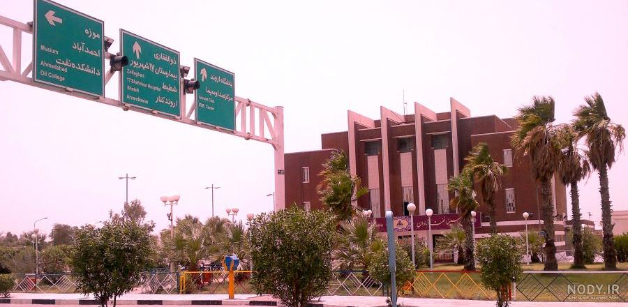سینما رکس آبادان الان سینما رکس آبادان الان