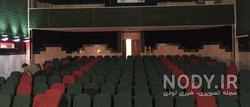 سینما پاسیفیک تهران سینما پاسیفیک تهران