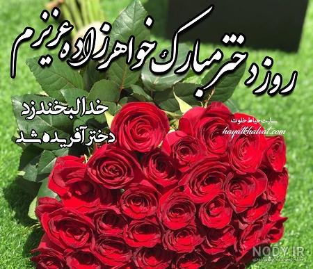 عمه بودن یعنی عمه بودن یعنی