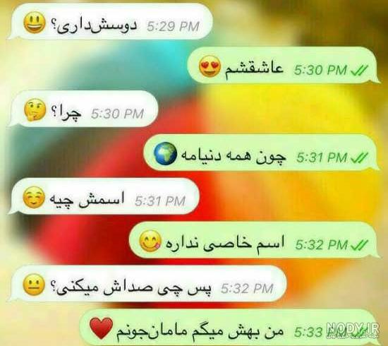 عکس اغوش مادر و فرزند