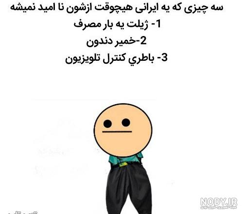 عکس برای وضعیت واتساپ خدا
