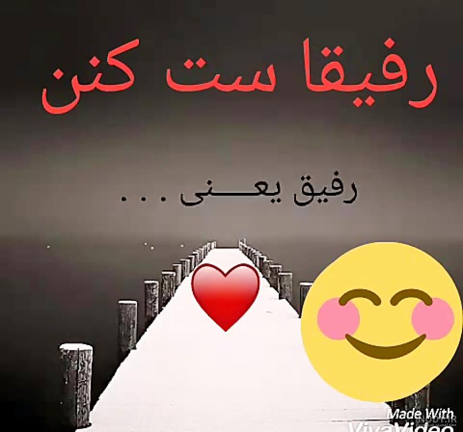 عکس برای وضعیت واتساپ خنده دار