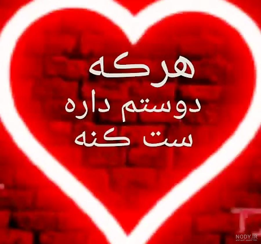 عکس برای وضعیت واتساپ هرکی دوسم داره ست کنه