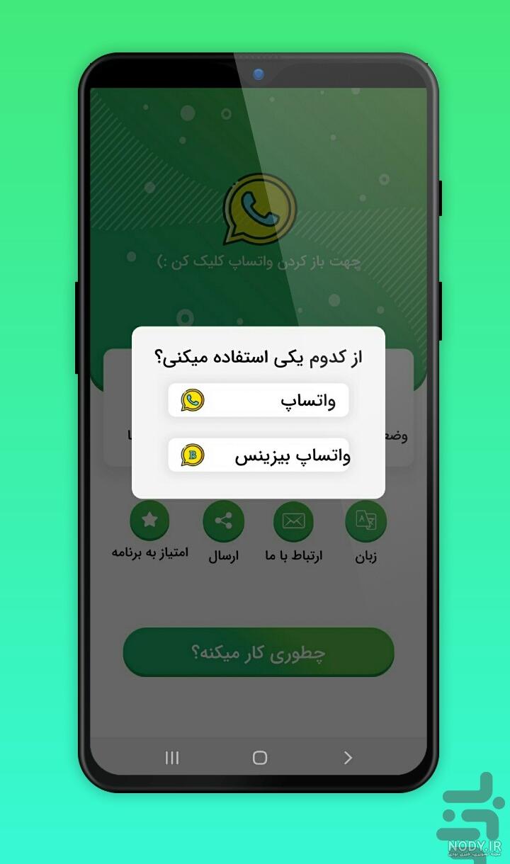 عکس برای وضعیت واتساپ پسرانه