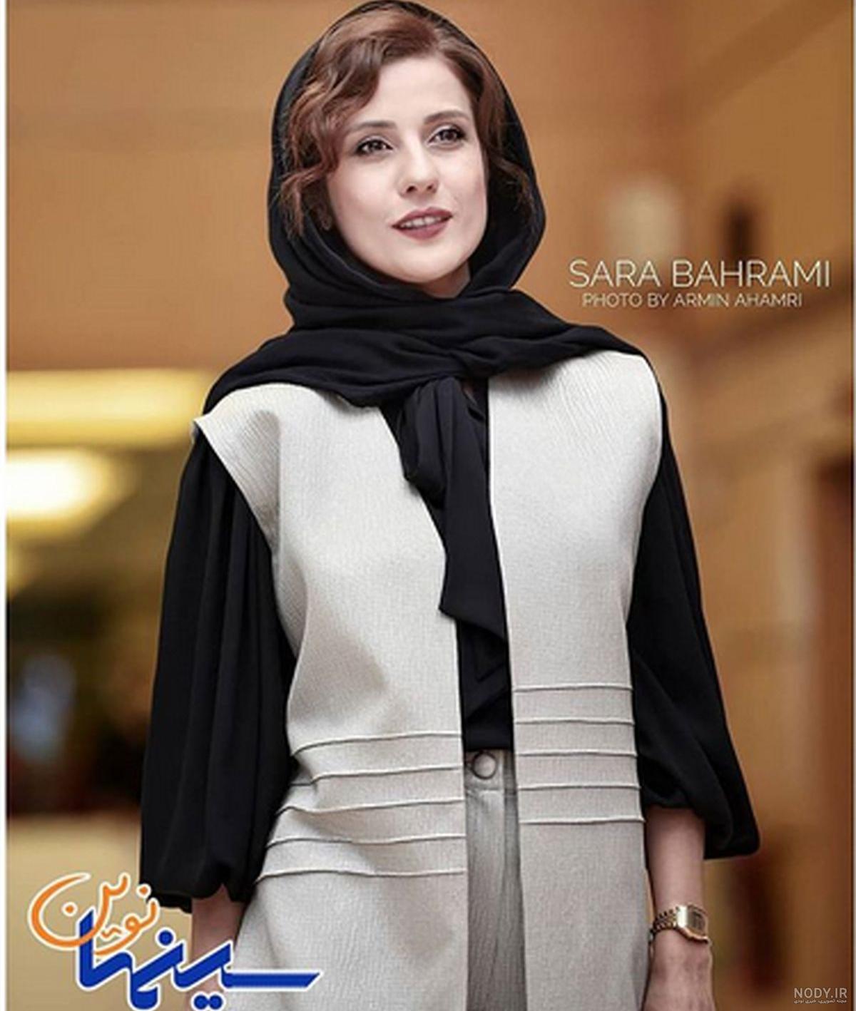 عکس تیپ سارا بهرامی