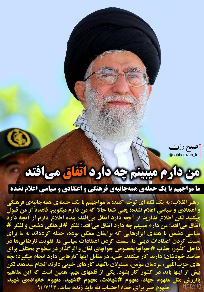 عکس جدید رهبر کره شمالی
