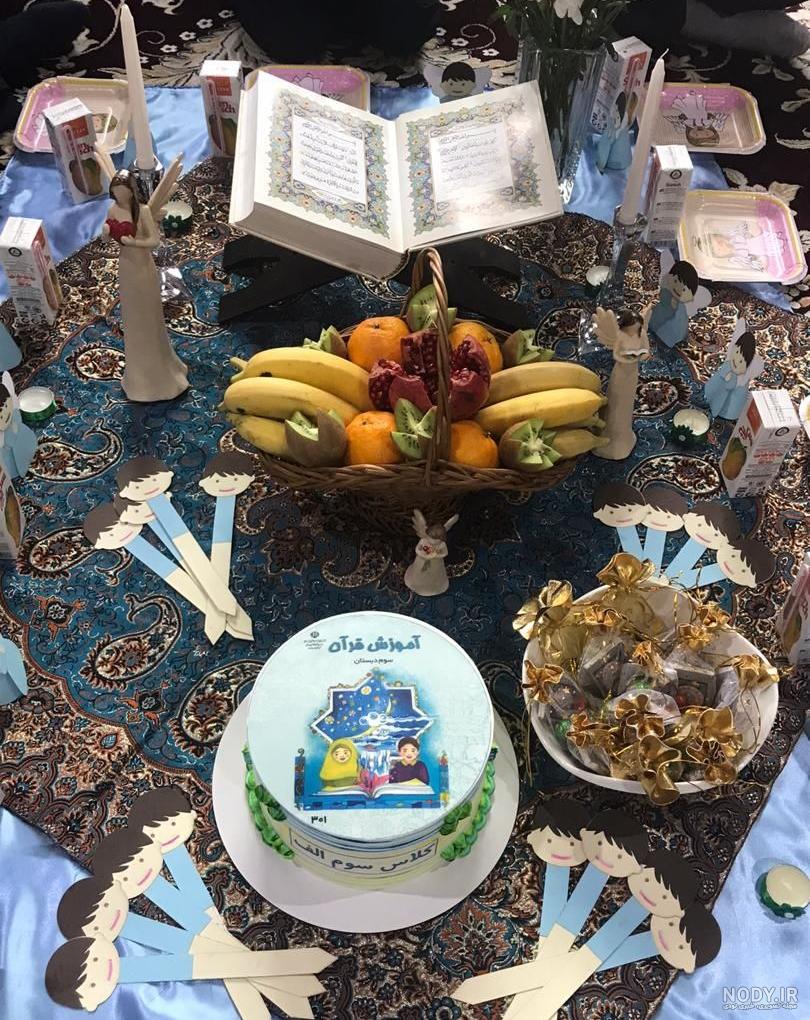 عکس جشن قرآن عکس جشن قرآن