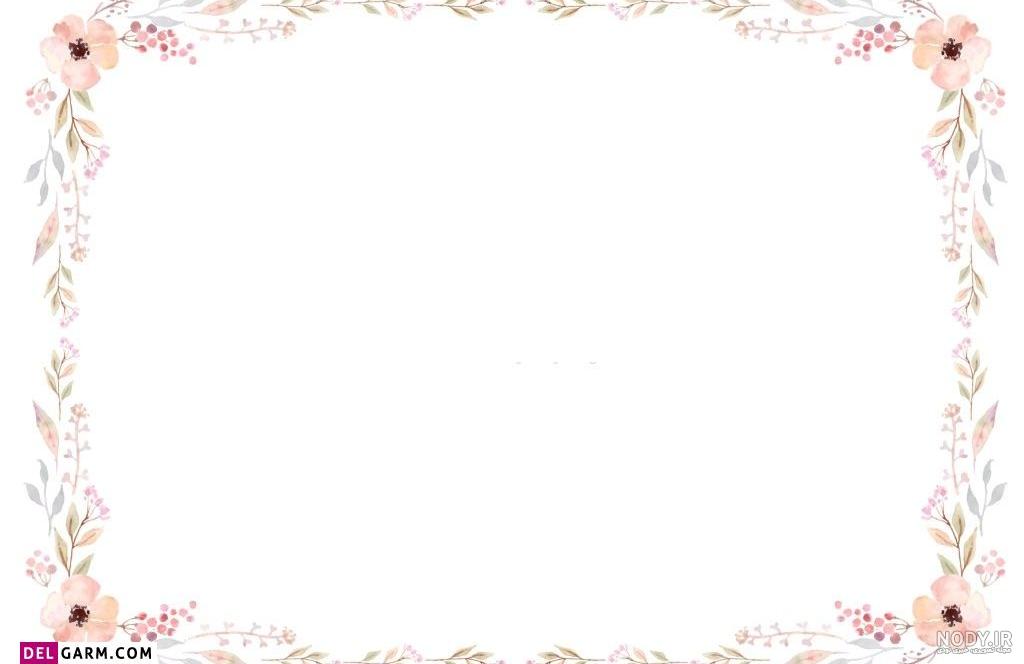 عکس حاشیه دار گل عکس حاشیه دار گل