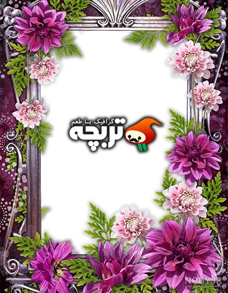 عکس خالی برای نوشتن اسم عکس خالی برای نوشتن اسم