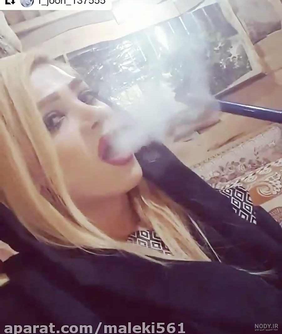 عکس دختر خوشگل با قلیون