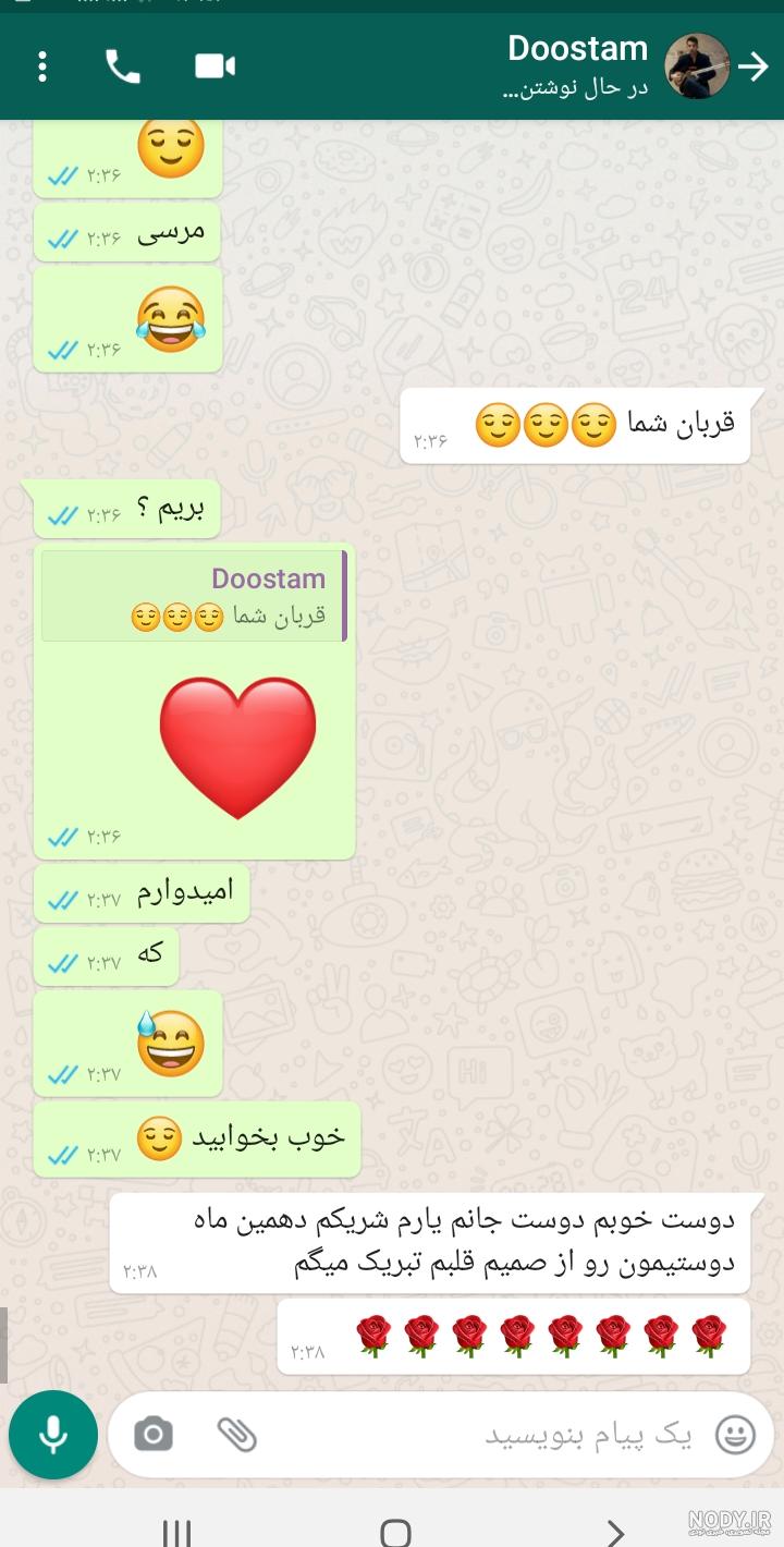 عکس رفیق دخترونه عکس رفیق دخترونه