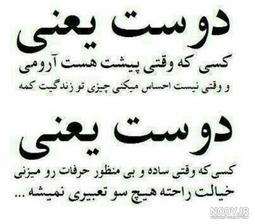 عکس رفیق دخترونه بدون نوشته عکس رفیق دخترونه بدون نوشته