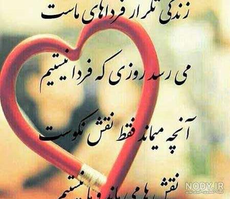 پروفایل زندگی زیباست پروفایل زندگی زیباست