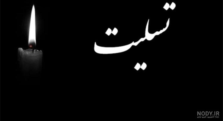 عکس شمع دلتنگی عکس شمع دلتنگی