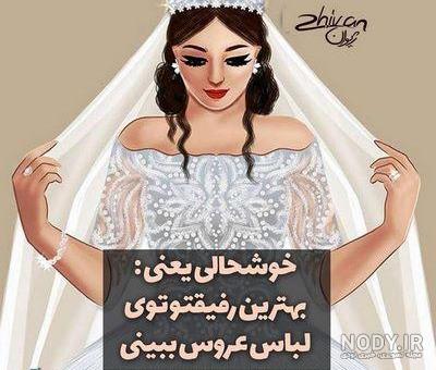 عکس فانتزی جدید دخترانه عکس فانتزی جدید دخترانه