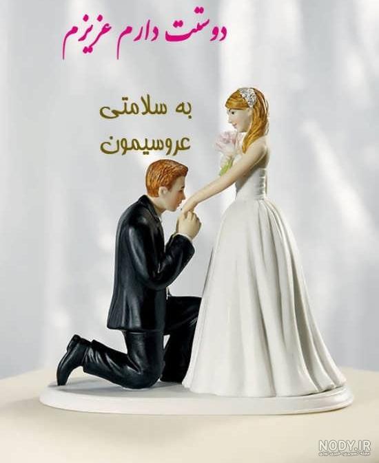 عکس فانتزی عروسکی عکس فانتزی عروسکی