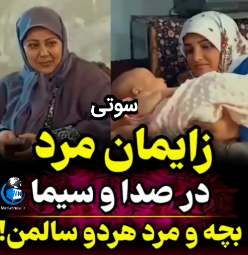 عکس فرزانه سهیلی و همسرش عکس فرزانه سهیلی و همسرش