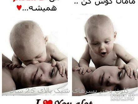 عکس مادر و دو دختر برای پروفایل
