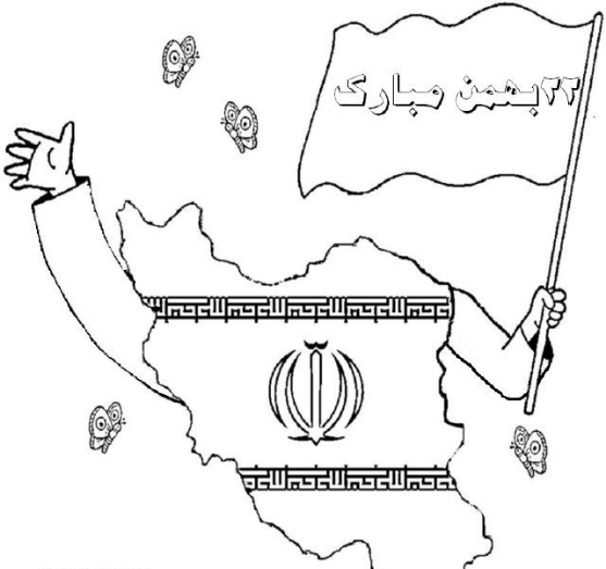 عکس نقاشی دهه فجر