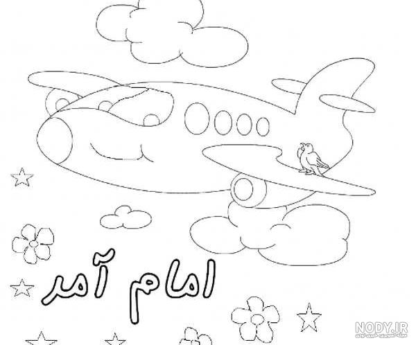 عکس نقاشی دهه فجر آسان