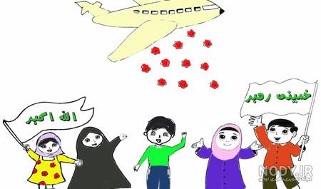 عکس نقاشی دهه فجر برای مسابقه