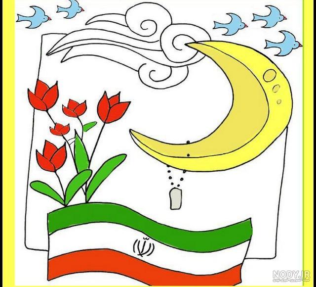 عکس نقاشی دهه فجر مبارک
