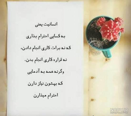 عکس نوشته اصالت لر عکس نوشته اصالت لر