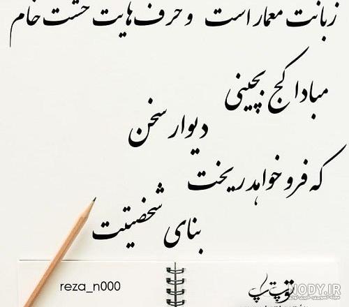 عکس نوشته انسانیت عکس نوشته انسانیت