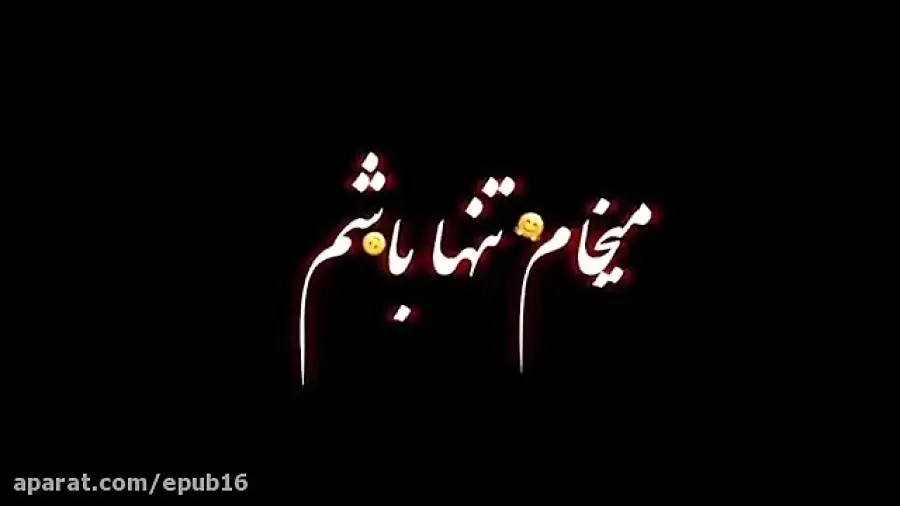 عکس نوشته دلگیری