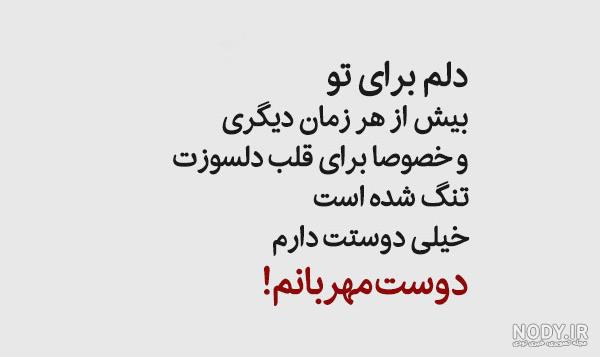عکس نوشته رفیق مثل خواهر عکس نوشته رفیق مثل خواهر