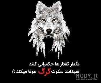 عکس نوشته شخصیت عکس نوشته شخصیت