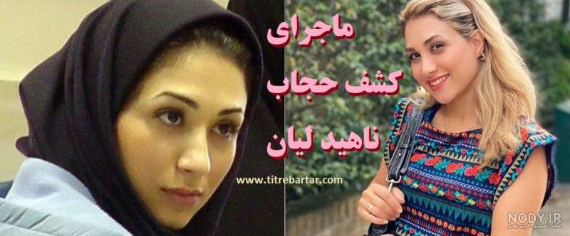 عکس های سمیرا سیاح عکس های سمیرا سیاح