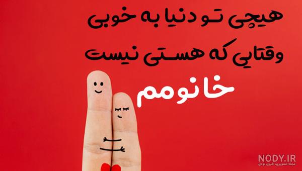 عکس وضعیت جدید