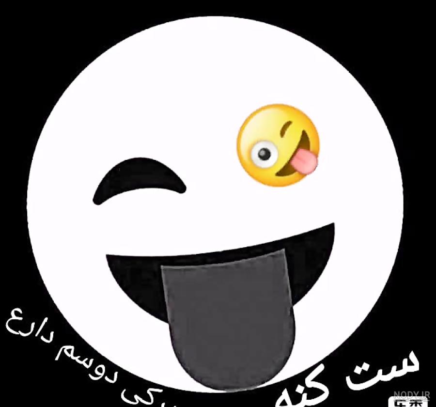 عکس وضعیت زیبا