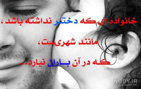 عکس پدر بدون متن