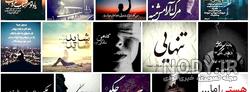 عکس پروفایل اصالت خانوادگی عکس پروفایل اصالت خانوادگی