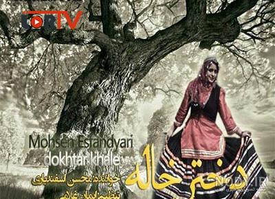 عکس پروفایل تبریک ازدواج دختر خاله