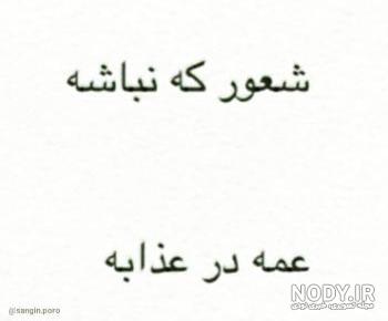عکس پروفایل دختر عمه ها عکس پروفایل دختر عمه ها