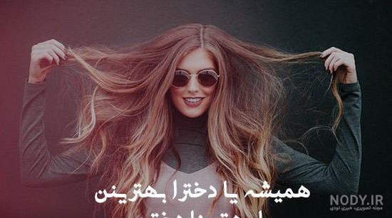 عکس پروفایل دخترونه فانتزی عروسکی عکس پروفایل دخترونه فانتزی عروسکی