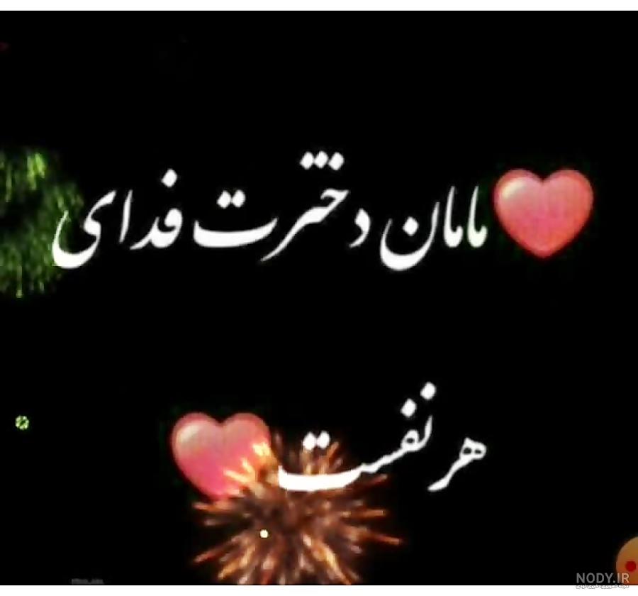 عکس پروفایل دوتا دختر داشتن