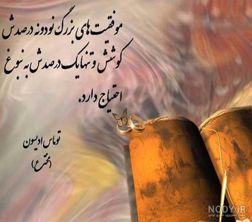 عکس پروفایل زن موفق