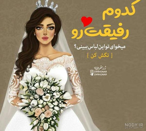عکس پروفایل عروسکی عکس پروفایل عروسکی
