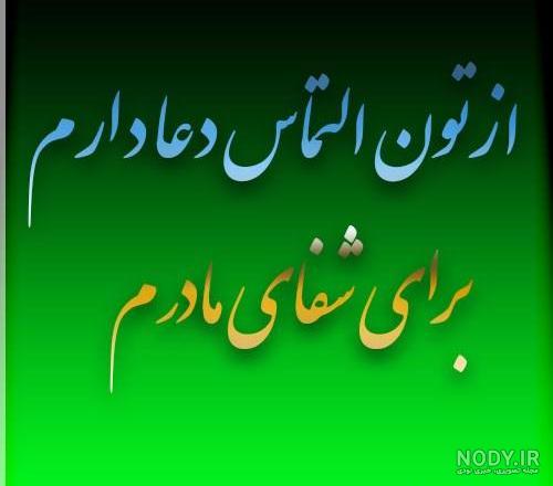 عکس پروفایل مادرانه غمگین