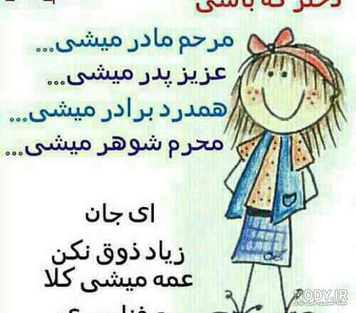 عکس پروفایل پسر خاله ها عکس پروفایل پسر خاله ها