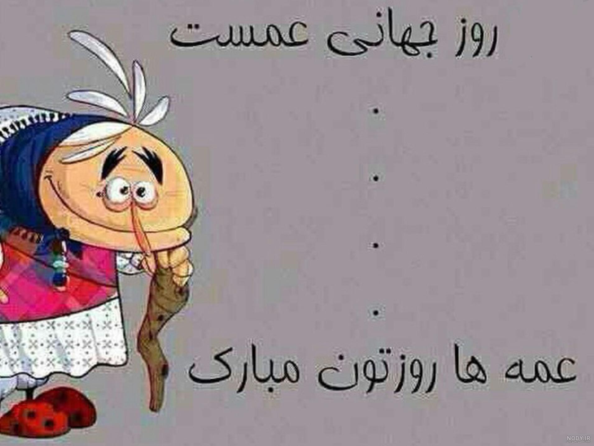 عکس پروفایل گروه خاله ها عکس پروفایل گروه خاله ها