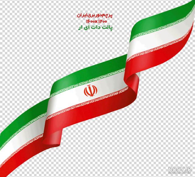 عکس پرچم ایران برای پابجی