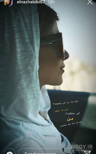عینک دودی دخترانه عینک دودی دخترانه