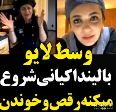 فیلم عروسی لیندا کیانی