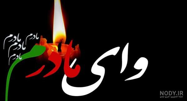 قاب تسلیت لایه باز قاب تسلیت لایه باز