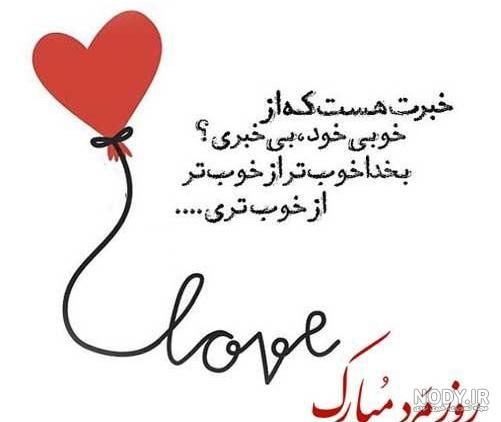 متن برای روز برادر متن برای روز برادر